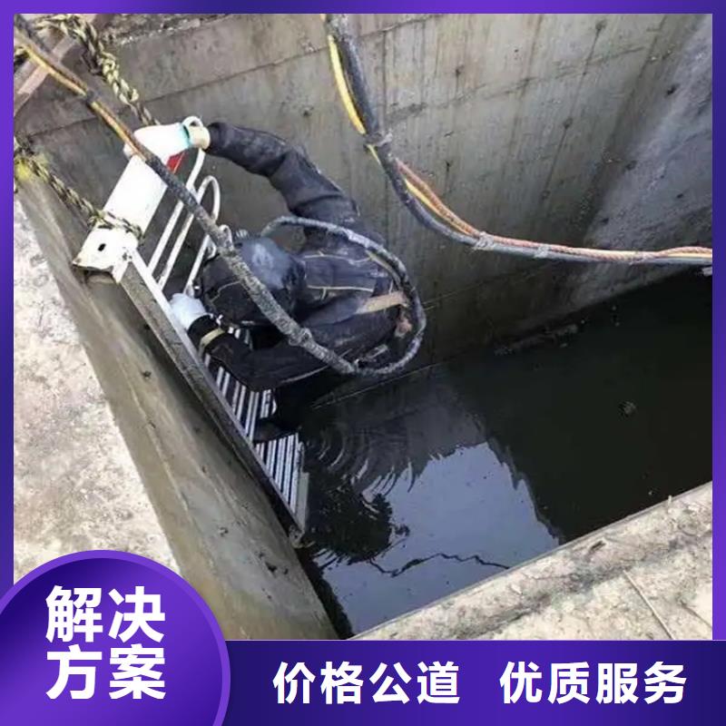 水下管道安装-视频-郴州市水下管道安装|嘉禾|桂阳|常德|益阳|张家界|株洲|永州|岳阳