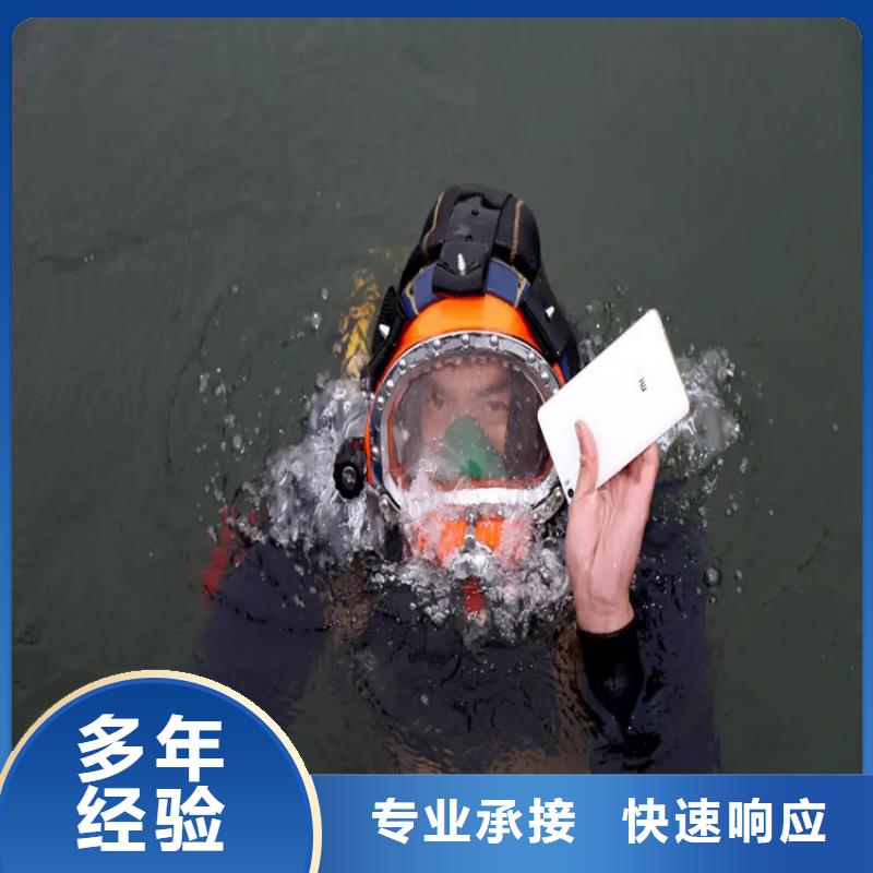 水下管道安装-视频-郴州市水下管道安装|嘉禾|桂阳|常德|益阳|张家界|株洲|永州|岳阳