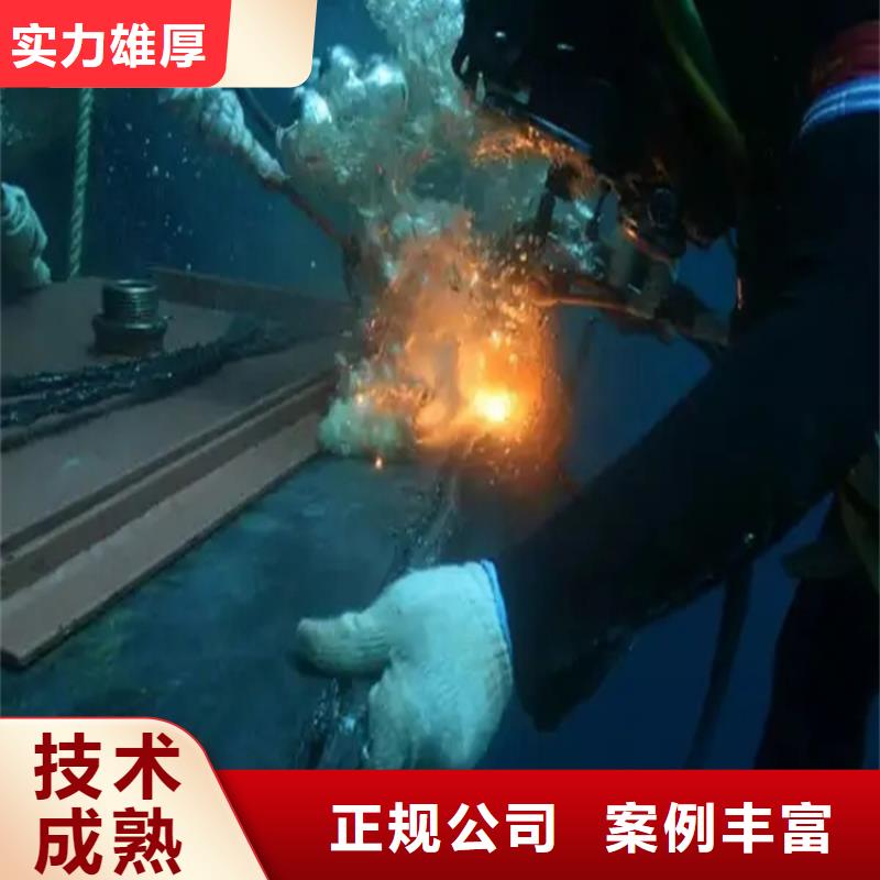 水下管道安装视频-郴州市水下管道安装-周边可服务区域资兴|宜章|邵阳|岳阳|常德|湘潭|怀化|长沙