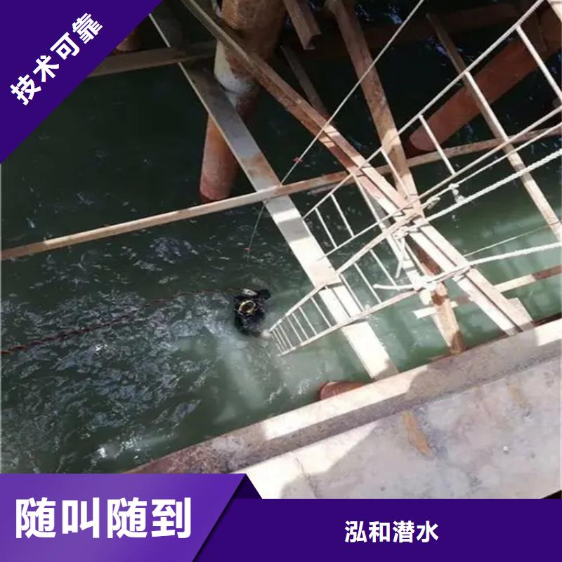 水下管道安装视频-水下管道安装|德州市|陵县|乐陵|济宁|日照|潍坊|烟台