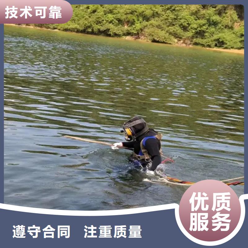 水下管道安装泓和【水下工程】 防水堵漏行业口碑好