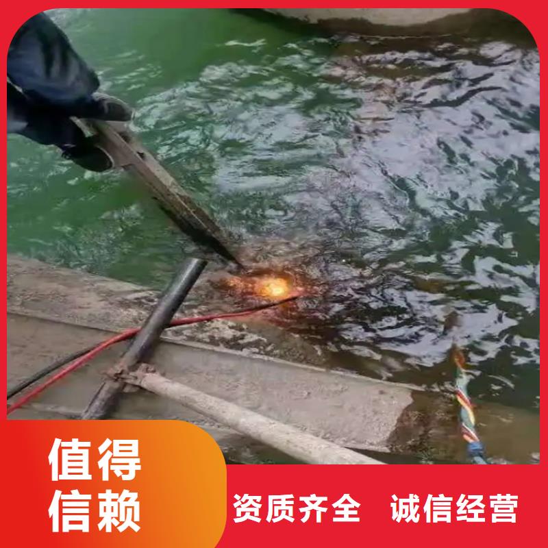 水下管道安装-视频-郴州市水下管道安装|嘉禾|桂阳|常德|益阳|张家界|株洲|永州|岳阳