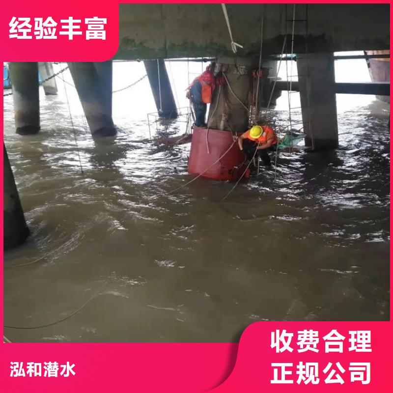 水下管道安装-视频-郴州市水下管道安装|嘉禾|桂阳|常德|益阳|张家界|株洲|永州|岳阳