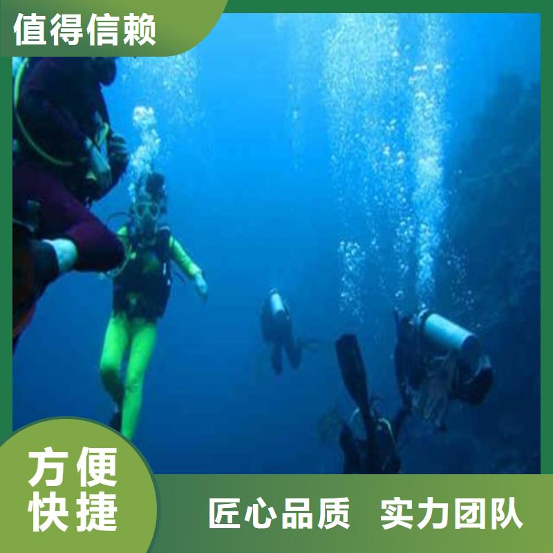 水下管道安装视频-郴州市水下管道安装-周边可服务区域资兴|宜章|邵阳|岳阳|常德|湘潭|怀化|长沙