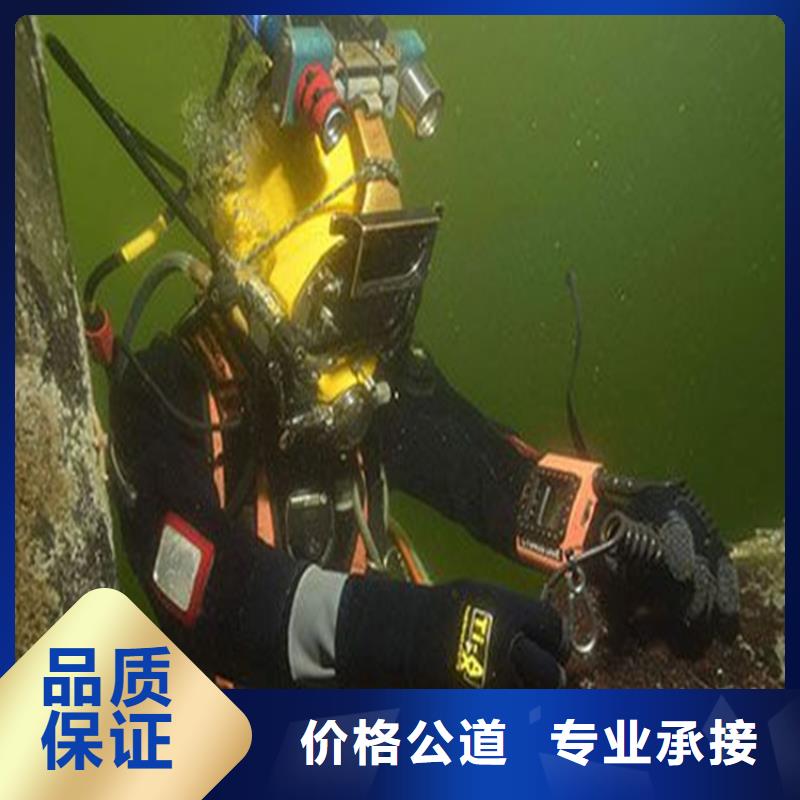 水下管道安装-视频-郴州市水下管道安装|嘉禾|桂阳|常德|益阳|张家界|株洲|永州|岳阳