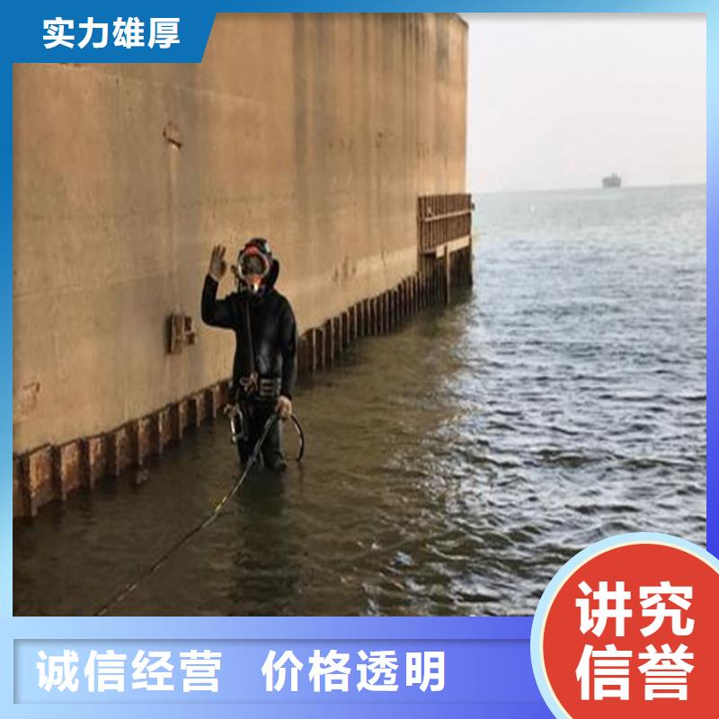 水下管道安装-视频-山东省德州市|临邑|德城|淄博|威海|东营|滨州|烟台|济南|莱芜水下管道安装-泓和