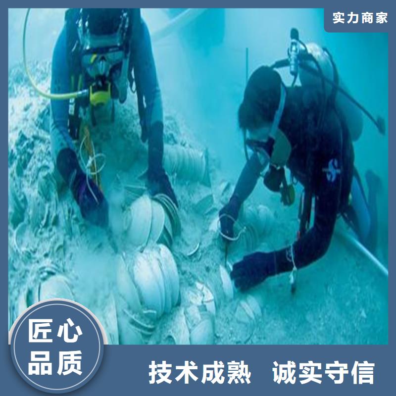 水下管道安装泓和【水下工程】 防水堵漏行业口碑好