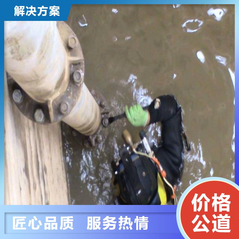 水下管道安装泓和【水下工程】 防水堵漏行业口碑好
