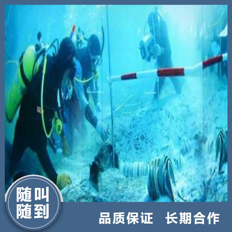 水下管道安装视频-水下管道安装|德州市|陵县|乐陵|济宁|日照|潍坊|烟台