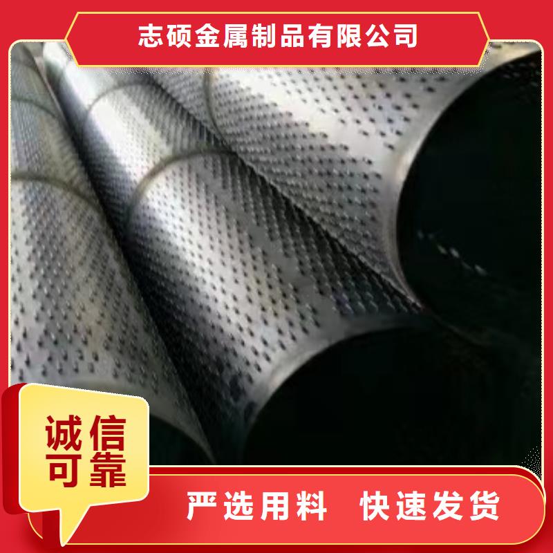 绕丝滤水管325*5厂家