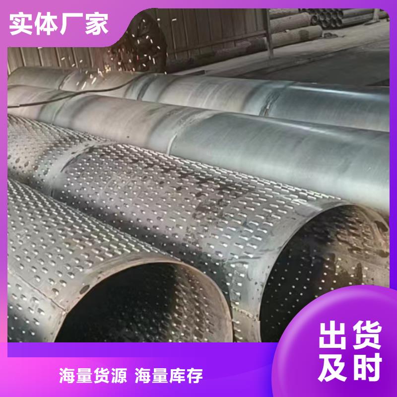 桥式滤水管,【混凝土滤水管】型号全价格低|桑植|武陵源|长沙|常德|益阳|湘潭|娄底aq00.com