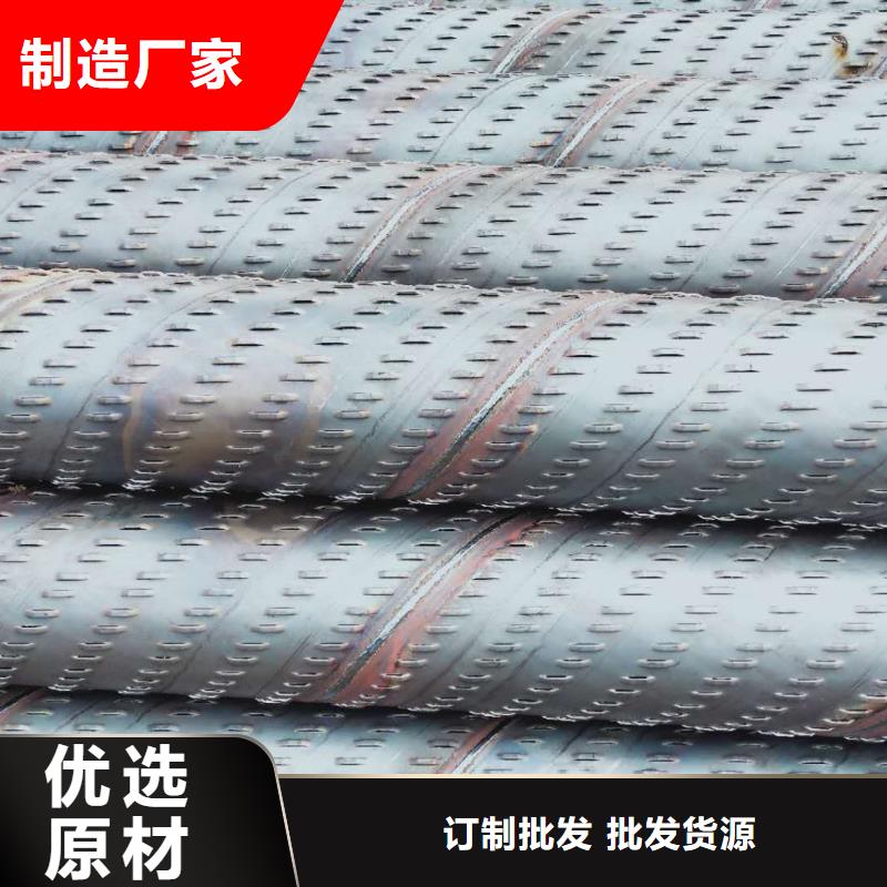 绕丝滤水管377*8现货