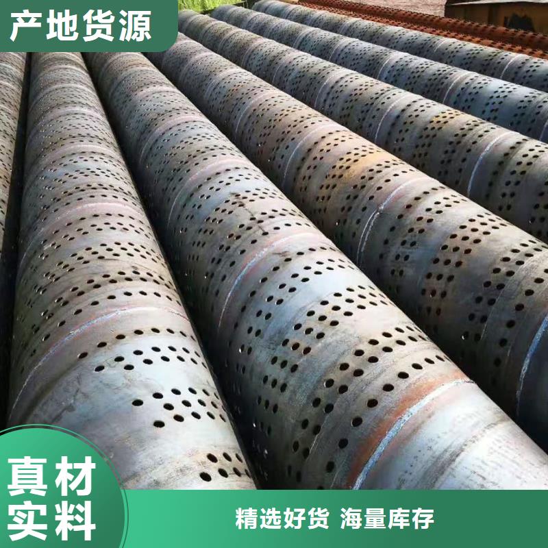 桥式滤水管 【滤水管】价格公道合理-服务范围包括柳林|方山|大同|朔州|临汾|运城|长治等