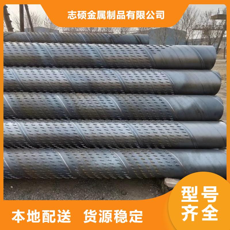滤水管325*5现货