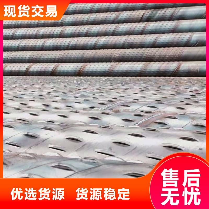 镀锌滤水管志硕【 桥式滤水管-钢混透水管用品质赢得客户信赖】