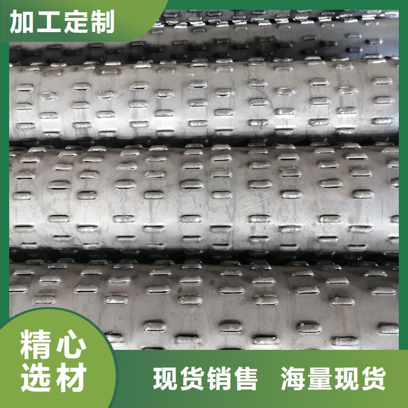 【 桥式滤水管-滤水钢管现货齐全售后无忧】志硕镀锌滤水管