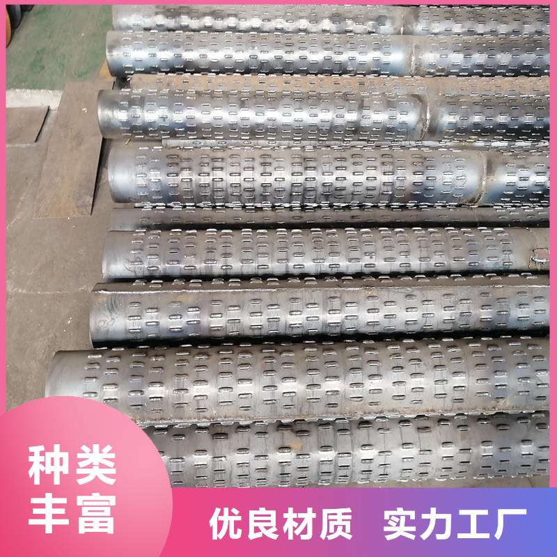 镀锌滤水管志硕【 桥式滤水管-钢混透水管用品质赢得客户信赖】