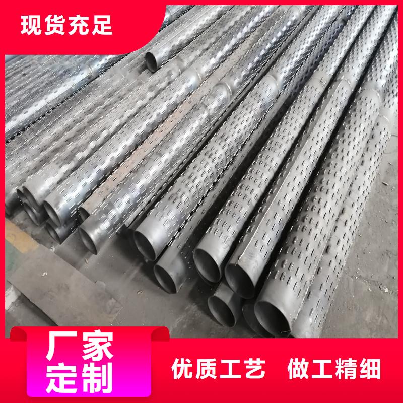 桥式滤水管桥式滤水管符合行业标准