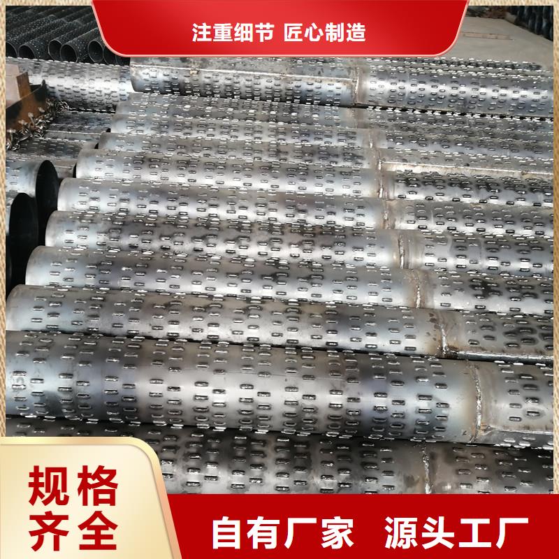 镀锌滤水管325*5现货