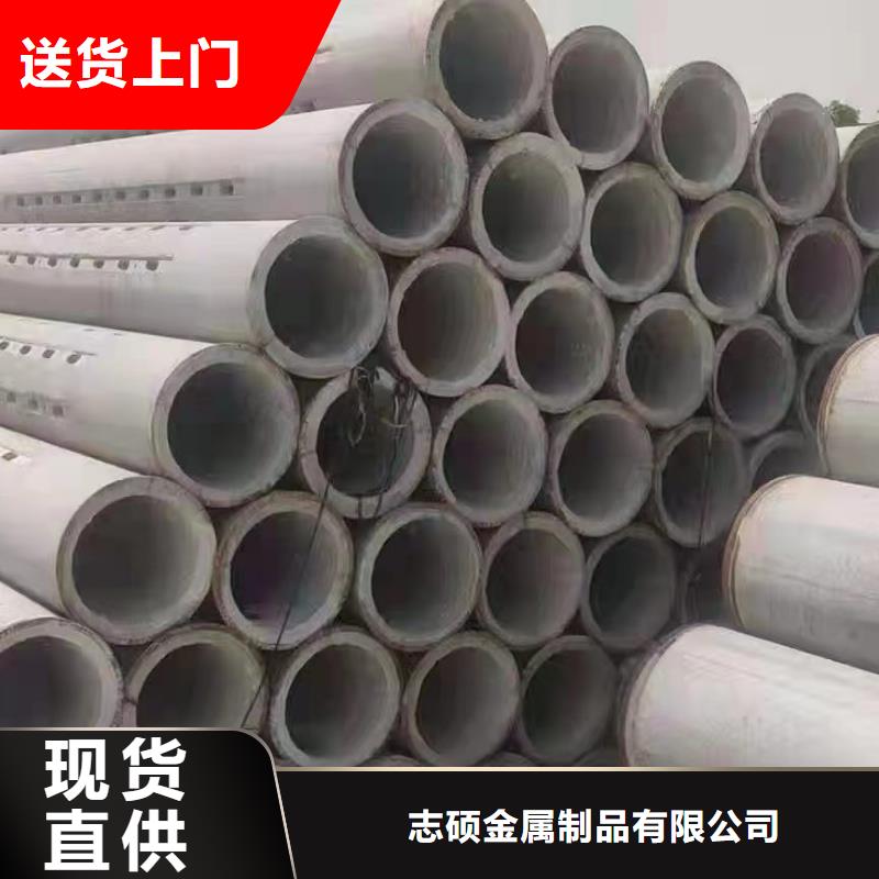 产品视频:附近{志硕}长期供应无砂管 【600无砂透水管】专注生产制造多年