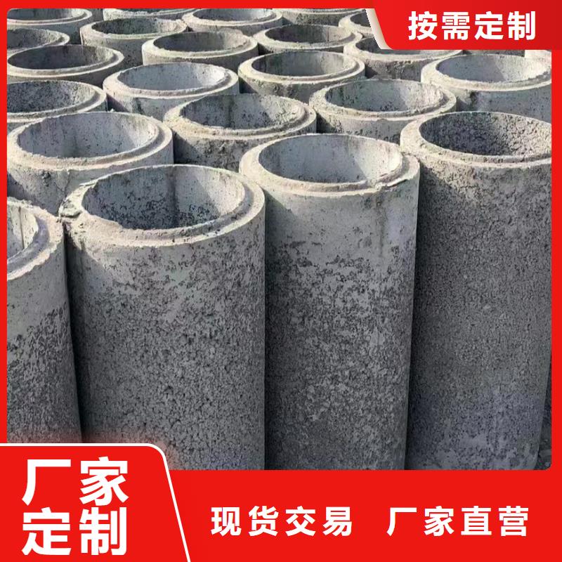 水泥透水管现货各种规格型号
