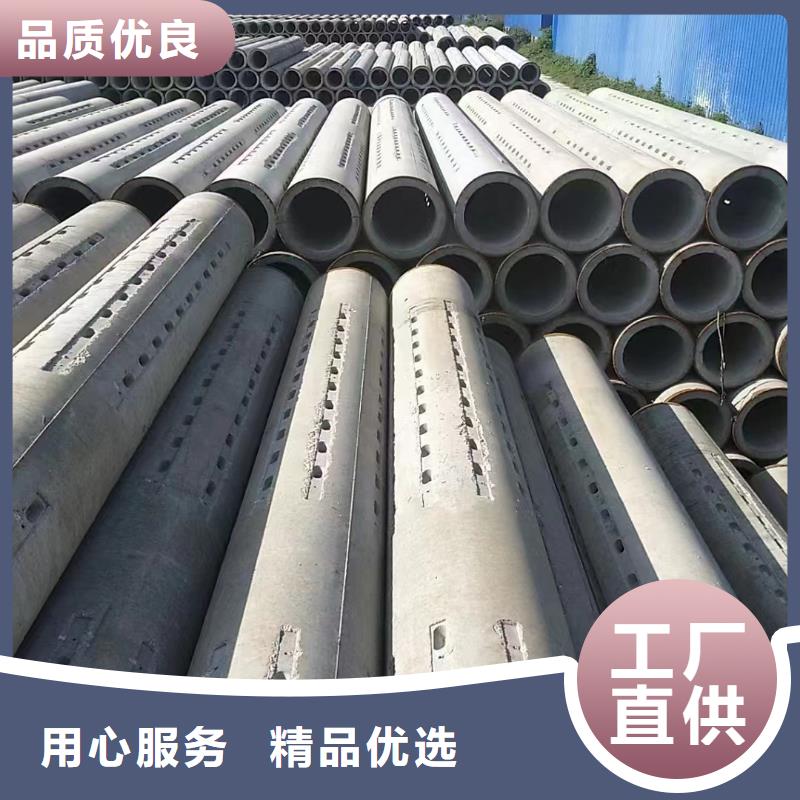 透水管生产厂家外径300