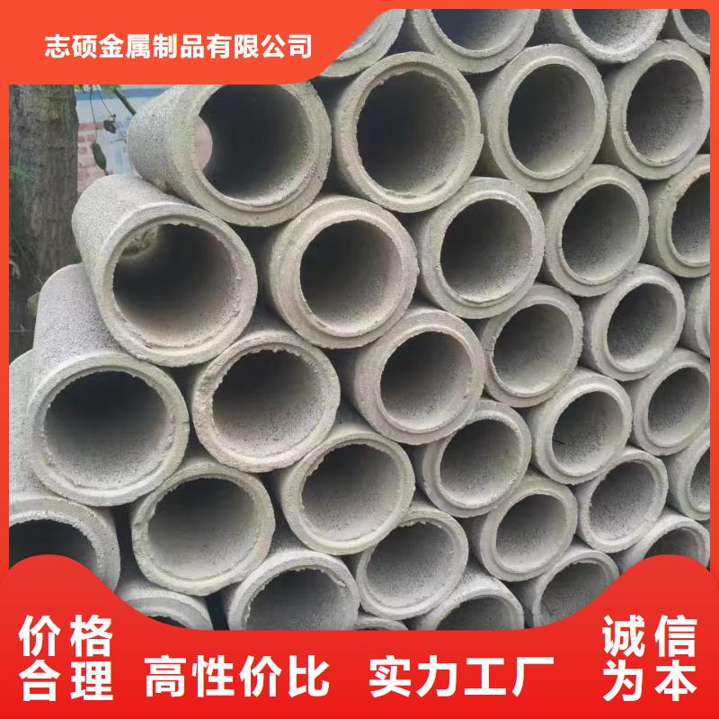 无砂水泥管内径600mm厂家