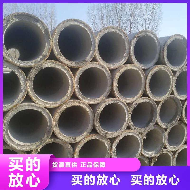 水泥管内径600直销