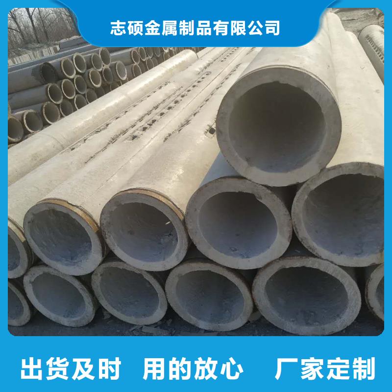 【做工精细无砂管 水泥管诚信为本】_视频