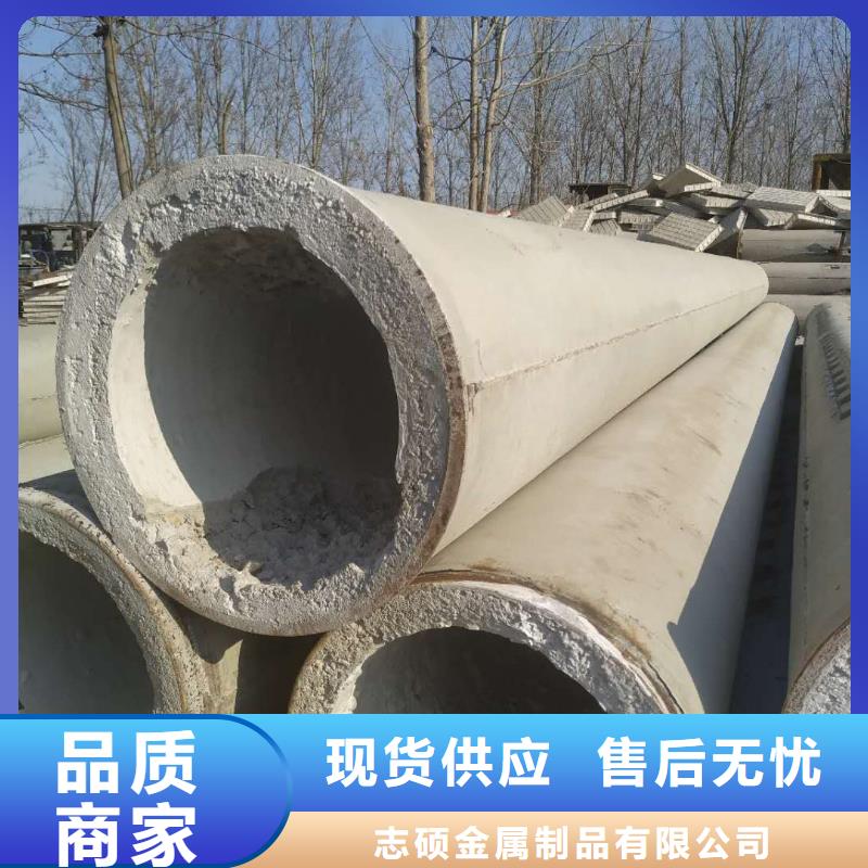 混凝土水泥透水管内径150mm厂家直销