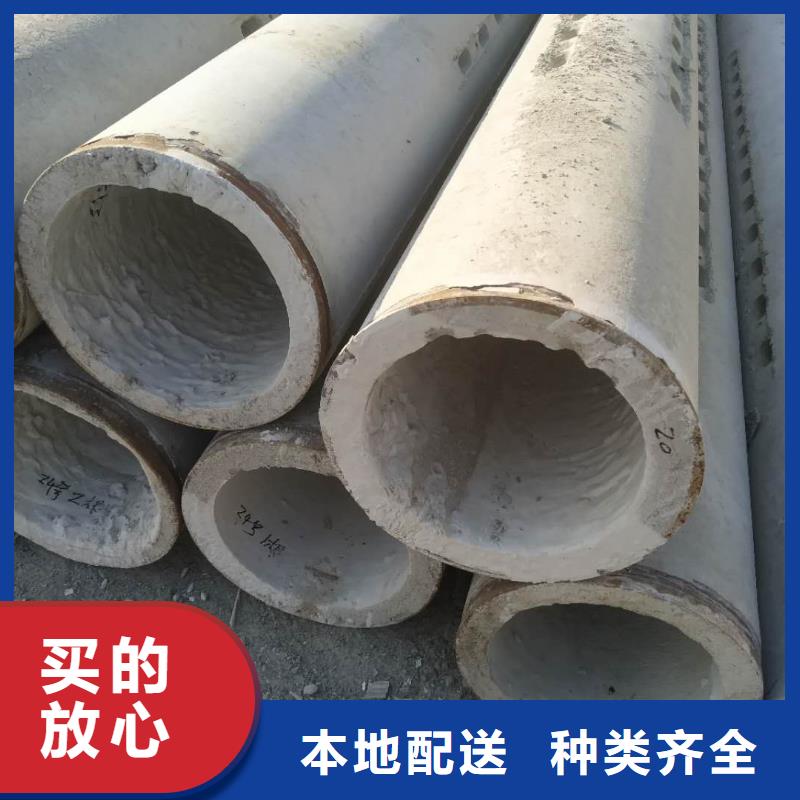 水泥管内径400mm厂家