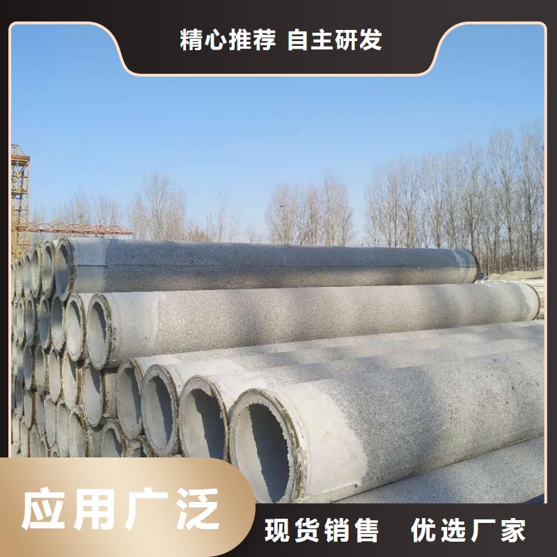 无砂透水管外径1200厂家直发
