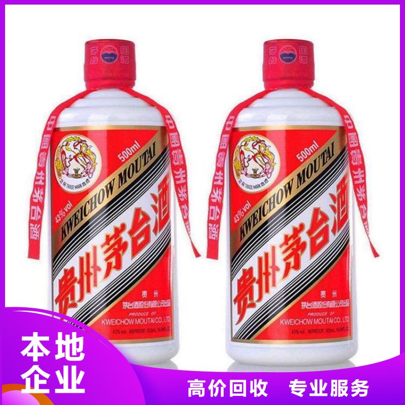 烟酒回收24小时回收