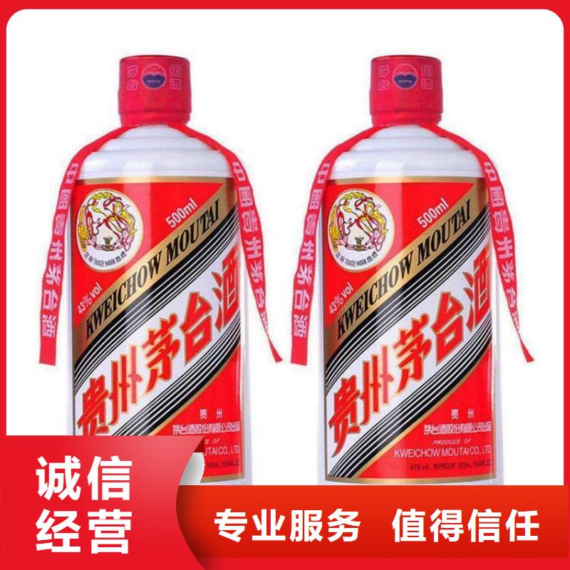 回收名烟名酒2025回收价格
