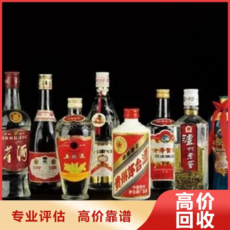 名烟名酒回收回收茅台酒高价回收