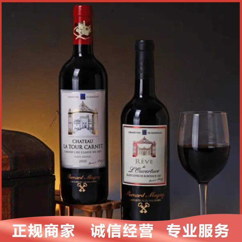 高价回收茅台酒上门回收