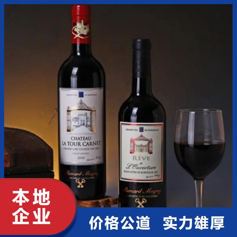 县回收烟酒上门回收