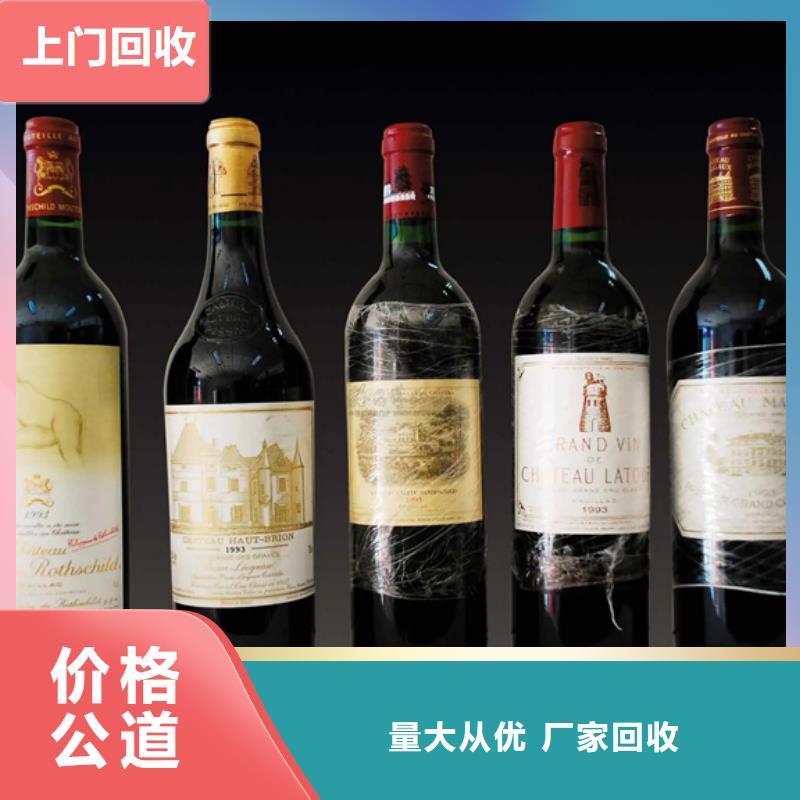 回收茅台酒本地回收县
