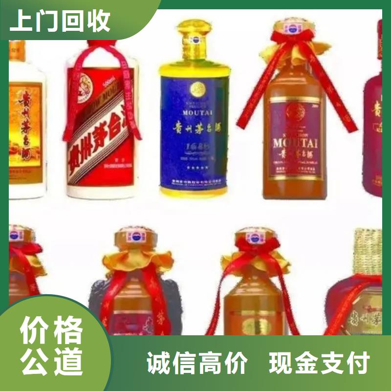 回收红酒上门回收