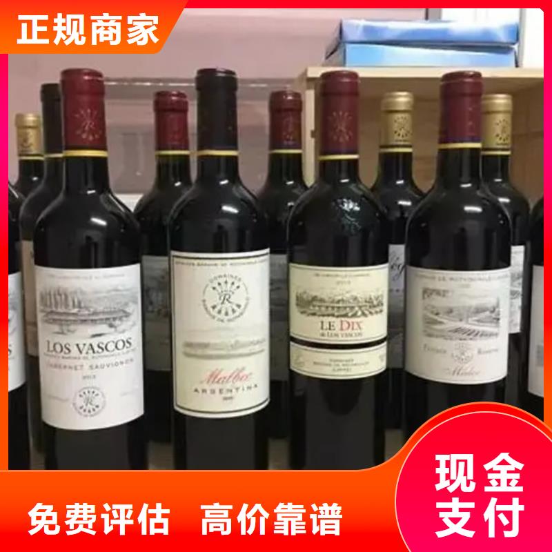 县回收名烟名酒上门回收