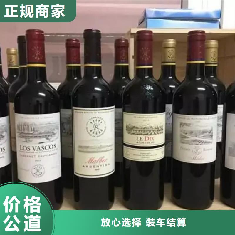 县老茅台酒回收上门回收