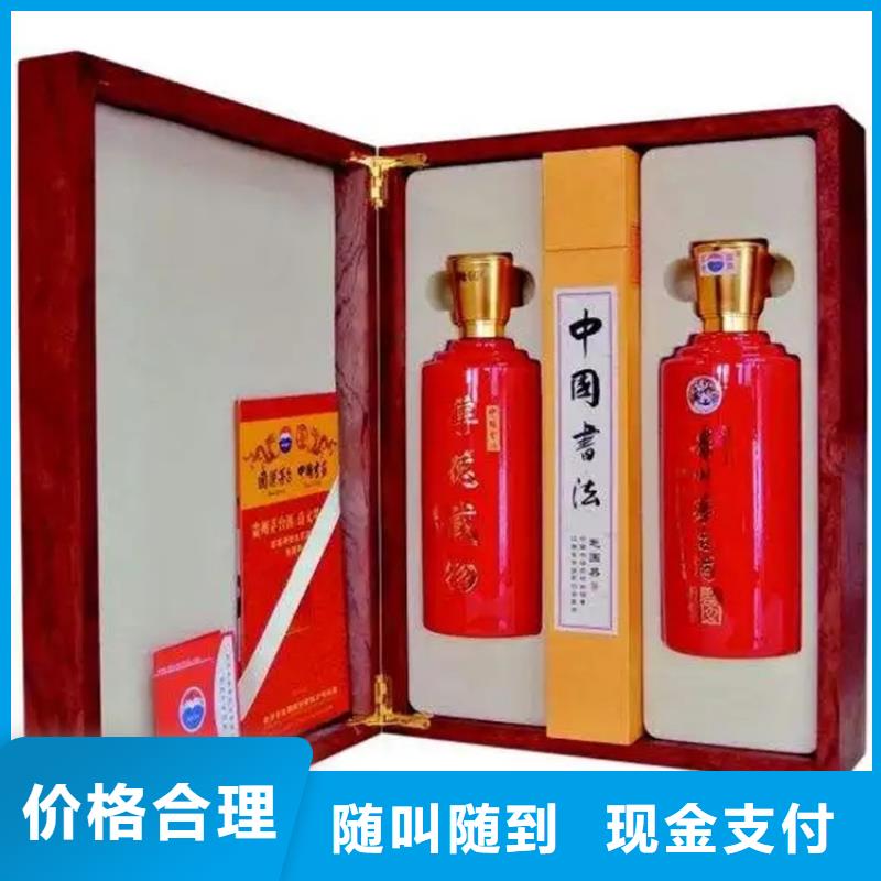 回收名烟名酒正规回收公司