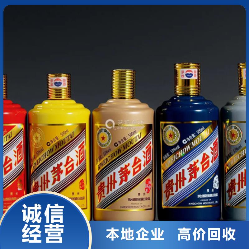 【 名烟名酒回收_回收红酒服务好】看货报价