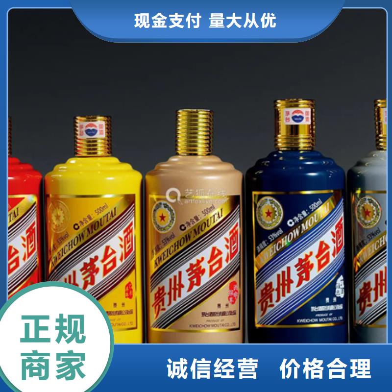 回收名烟名酒上门回收县