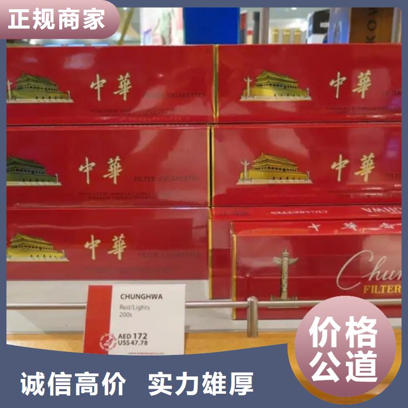 县回收各种礼品正规回收公司