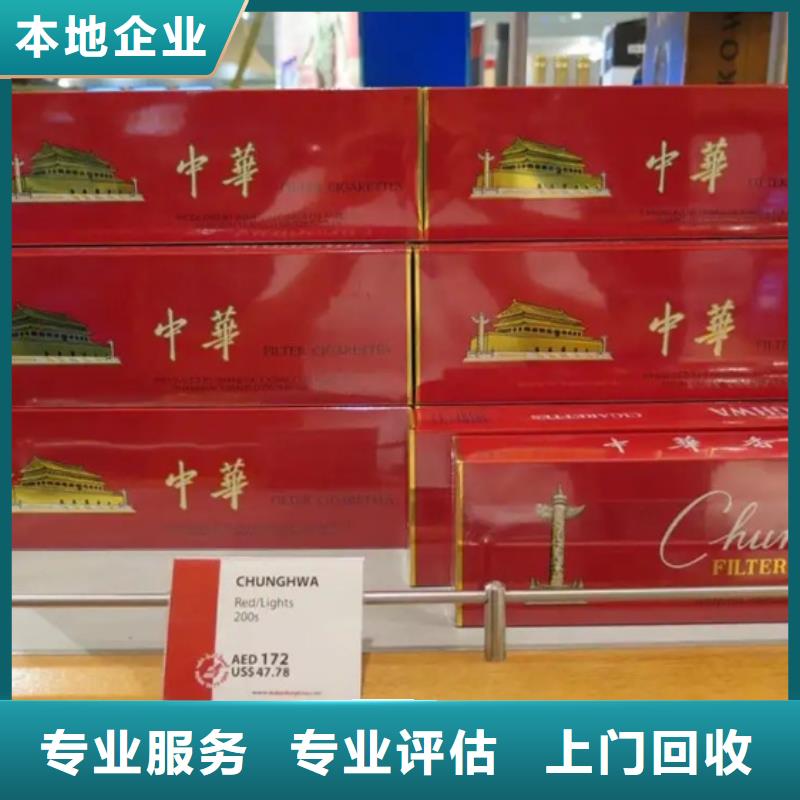 县回收各种礼品童叟无欺