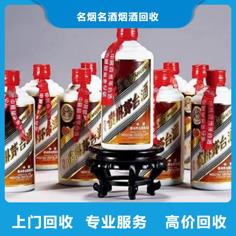 高价回收茅台酒诚信回收县