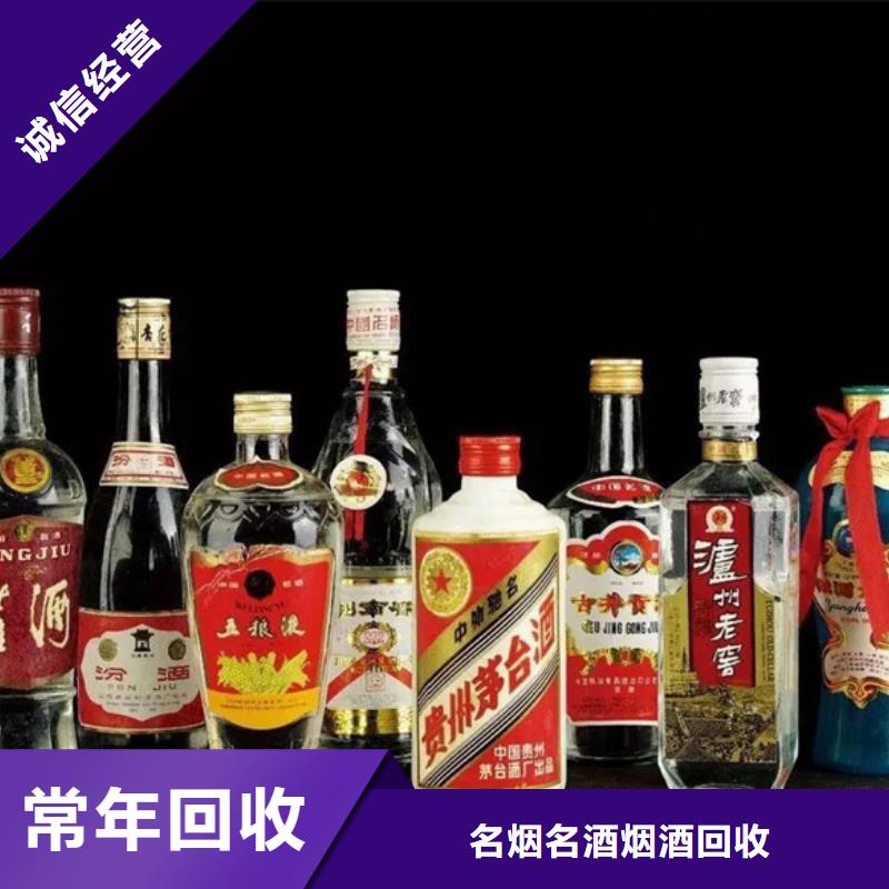 县回收老酒童叟无欺