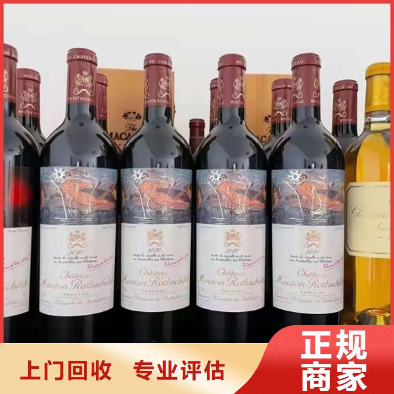 回收茅台酒本地回收县
