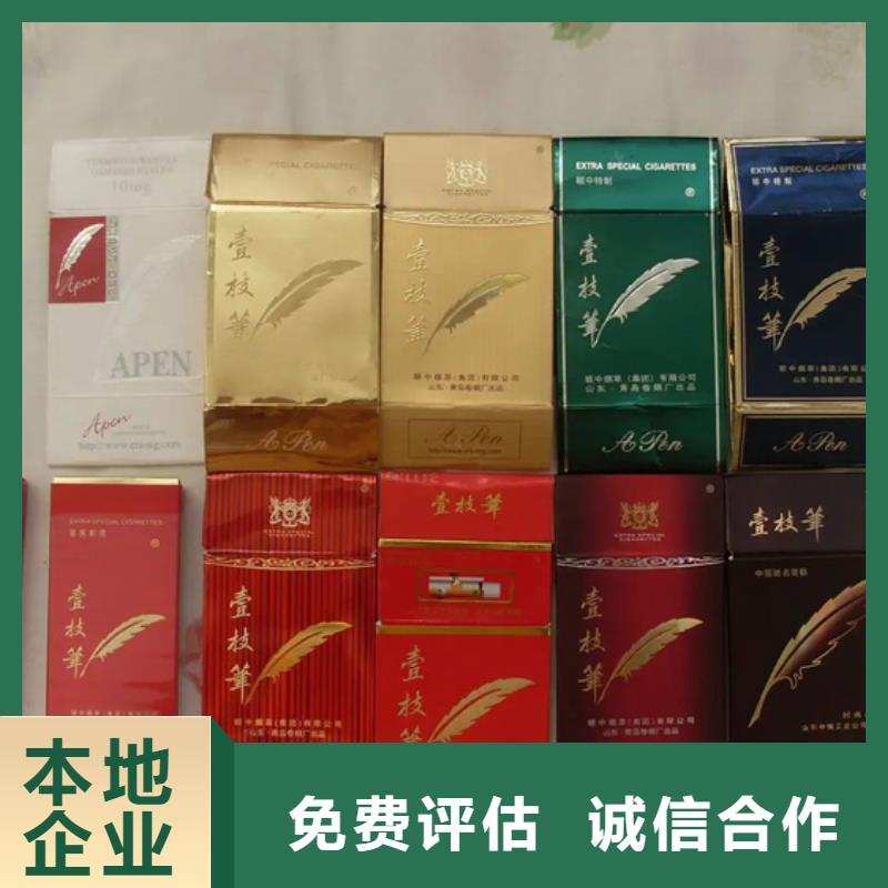 回收名烟名酒高价回收县
